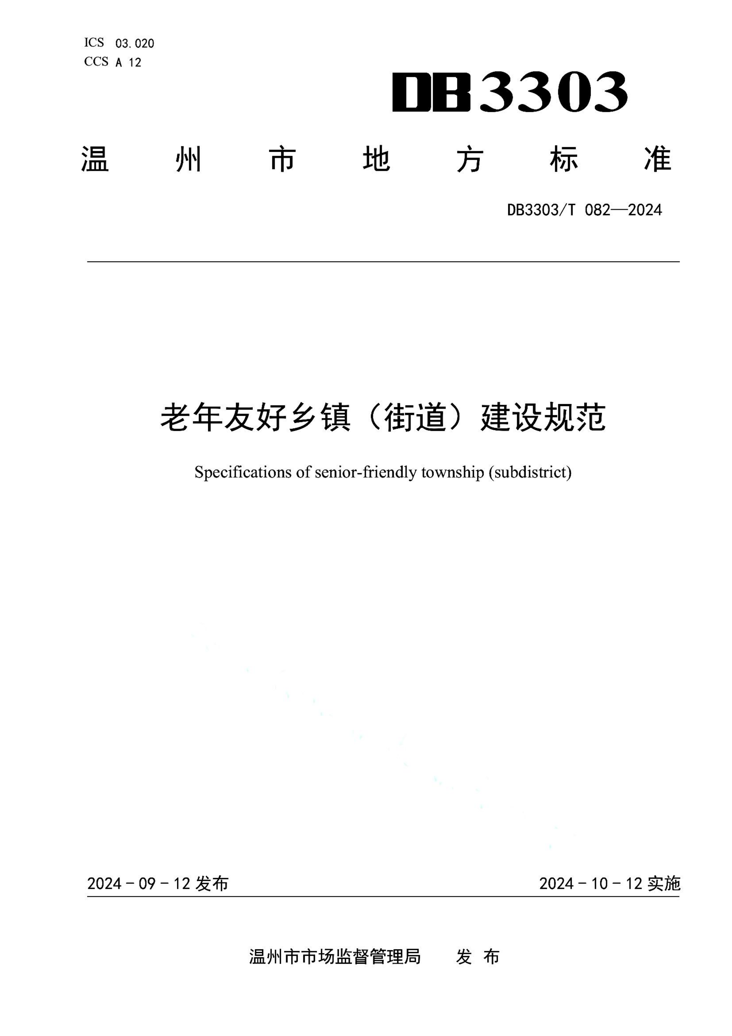 资源详情图